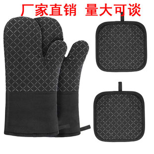 Kitchen microwave oven heat insulation gloves non-slip high temperature baking silicone oven gloves four-piece set