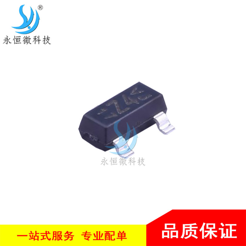 稳压二极管 BZX84C6V2-E3-08 SOT-23 电压调节二极管 6.2V 原装