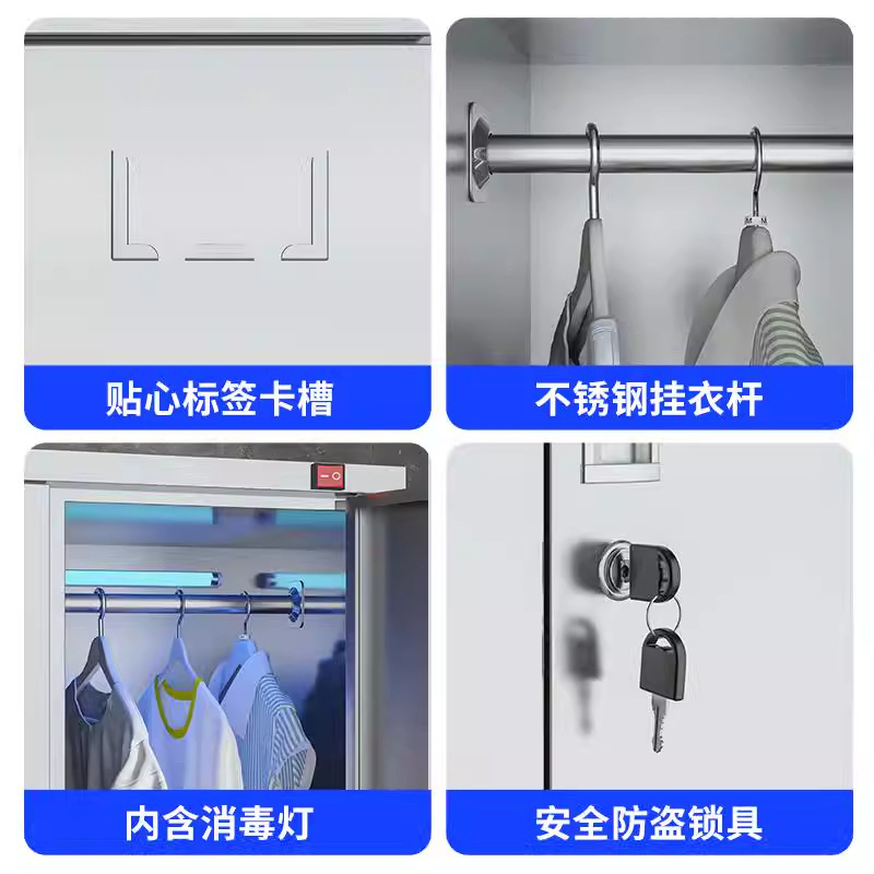 304不锈钢斜顶更衣柜食品厂净化室无尘净化车间201多门消毒储物柜|undefined