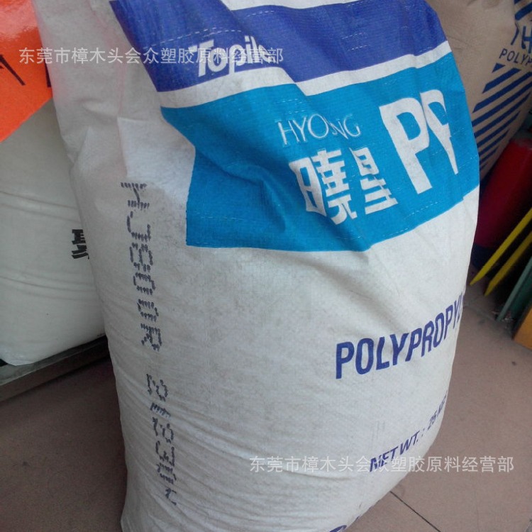 PP/韩国晓星/J945洗衣机冰箱部件食品医用级电子电器家电部件玩具