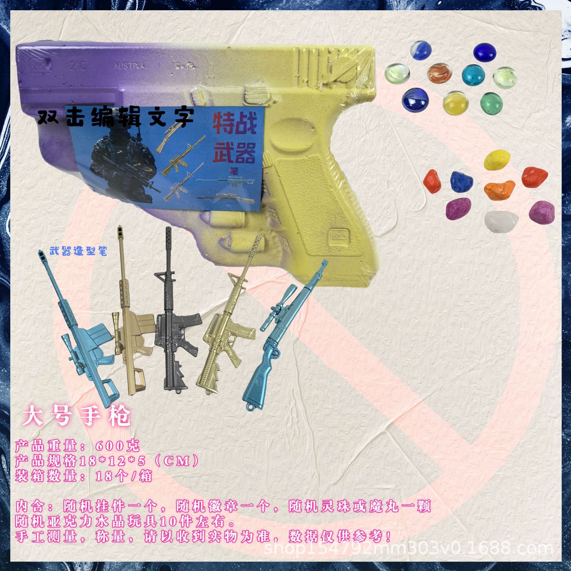 대형 권총 [도구 없음]