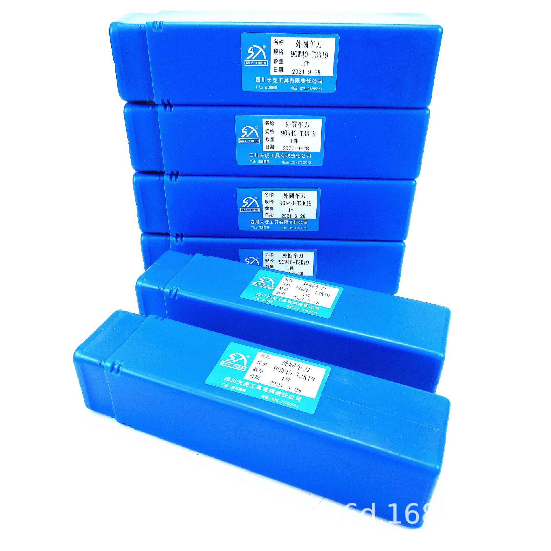 四川天虎杠杆式机夹车刀/90°重型立车车刀：90W40-T3K19