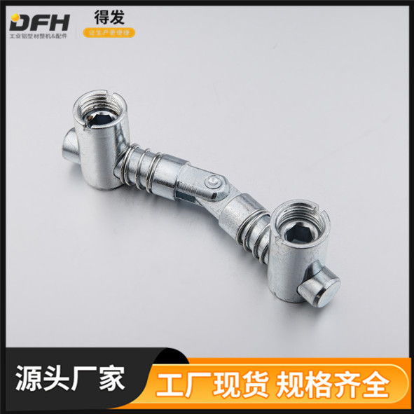 铝型材拉杆连接件 通用型 301.0201A.01