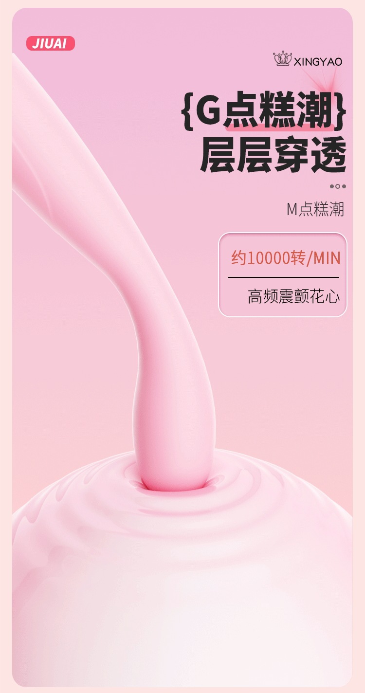 Heated Insertion Vibrator for Adults, Automatic Thrusting Mini Wand with Warming Function — detail image 1