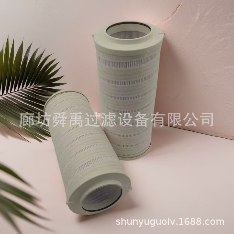供应低压过滤器滤芯HC8314FRT16Z润滑油液压油滤芯