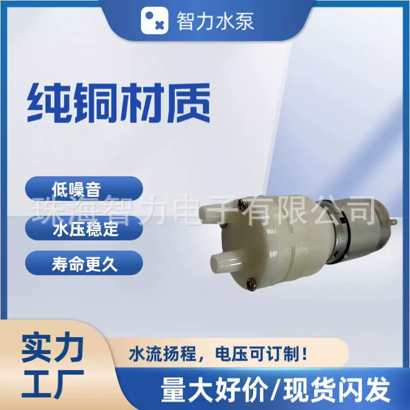 Производители напрямую поставляют чайные печи, чайные бары, насосы 385 для насосов, давление воды стабильно.