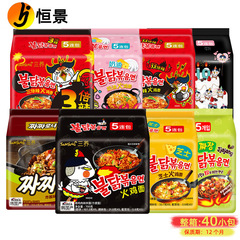 韓国三養七面鳥麺超辛和えパンクリーム倍辛チーズ七面鳥インスタントインスタントインスタントインスタントラーメン卸売り