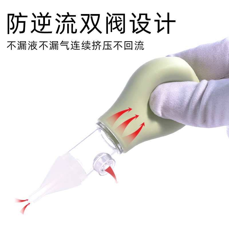 Equipped with baby nasal aspirator, baby boogers cleaning, newborn infants and young children special nasal congestion clearing nose cleaning snot