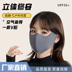 秋冬新款5D立体护眼角海绵保暖口罩女高颜值骑行防风防寒保暖面罩