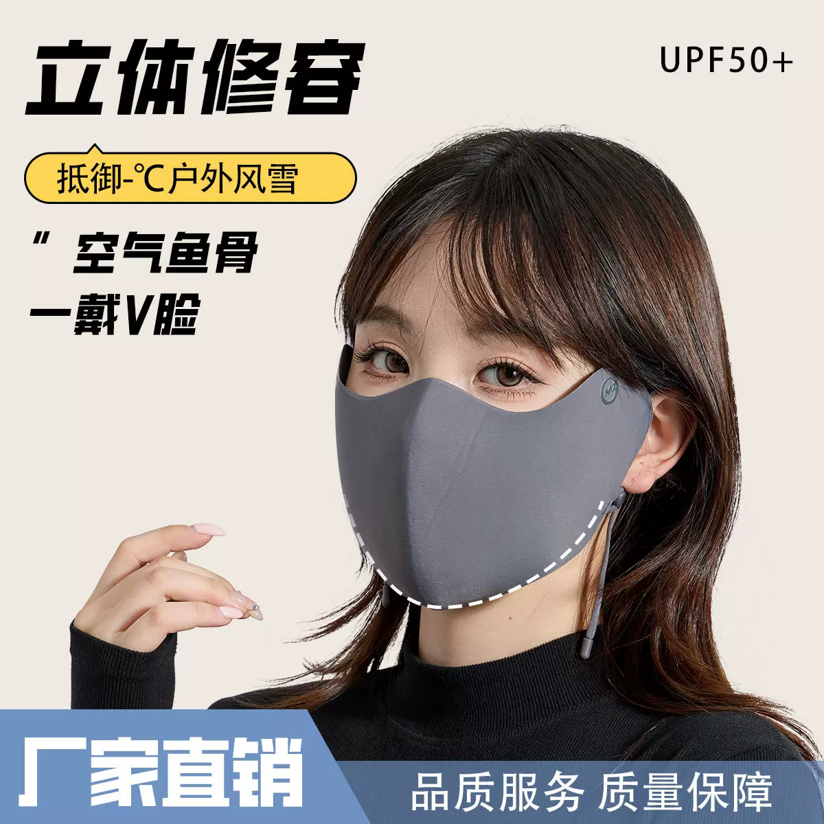 秋冬新款5D立体护眼角海绵保暖口罩女高颜值骑行防风防寒保暖面罩