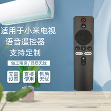 UUELE适用于小米遥控器TVMIBOX国际版英文蓝牙语音智能电视遥控器