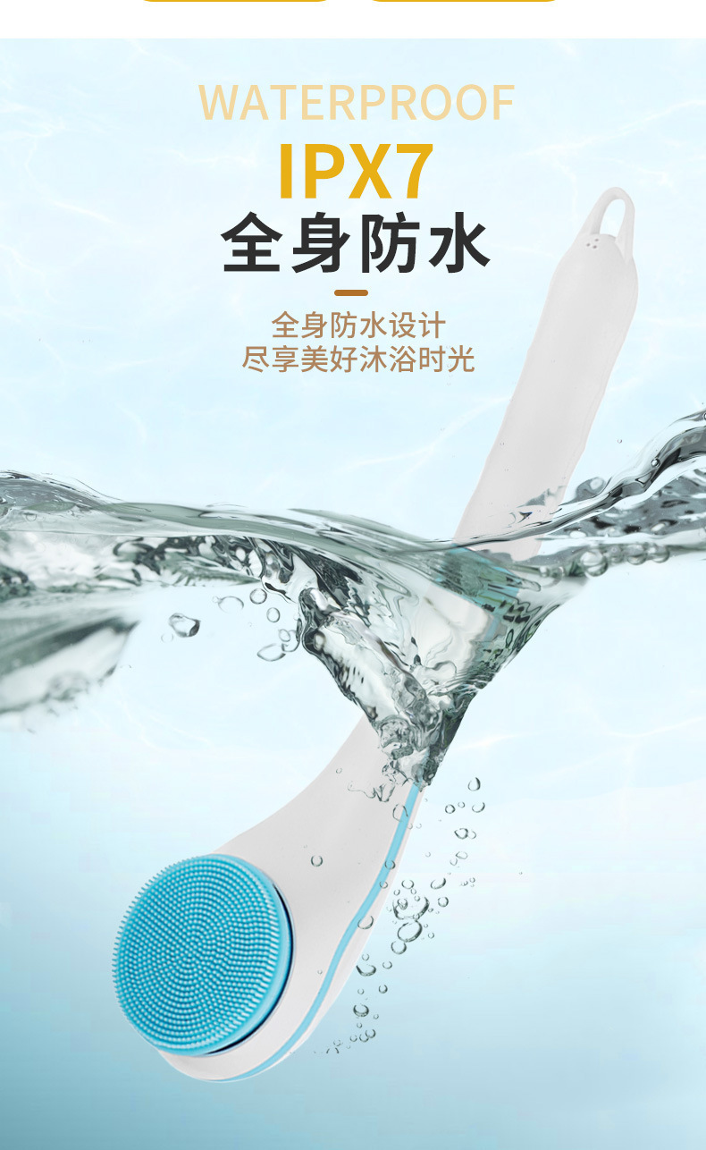 复制_新款电动搓澡仪硅胶洗澡刷美层净肤自动按摩.jpg