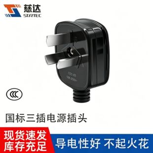 ����������^10A16A���~�ɲ�ж�Դ���^��оƷ�ֹ��I���^���l