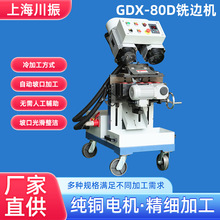 �߾���䓰嵹�ǙC �߅�C�Ԅ��ߵ� GDS-80D�F؛�S��ֱ��