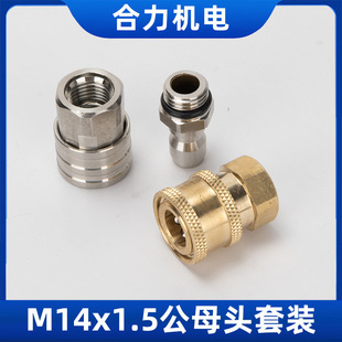 �߉�ϴ܇�Cˮ��1/4���ٽ��^280/380��ϴ�C�����ĭ���D�Q����z14