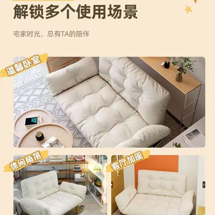 リビングルームと寝室用の折りたたみソファベッド、リクライニングと座れる、シングルとダブルの畳ソファベッド、バルコニーレジャーラウンジチェア|undefined