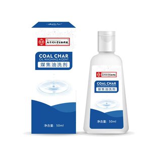 ú����ϴ�� 50ml �^Ƥ�坍�o��ϴ�lˮ �غ��澏ϴ�oҺ���S���l