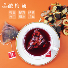酸梅湯茶包 含冰糖山楂烏梅陳皮桂花果茶茶包袋泡茶三角茶包工廠