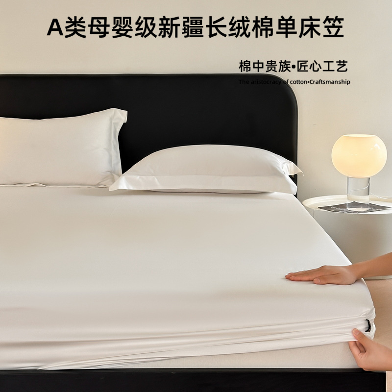 Class A 100 cotton cotton bed hat single non-slip long staple cotton bedspread Simmons dust cover mattress protector