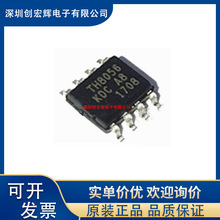 TH8056KDC-AAA-008-RE�zӡTH8056KDCA8ԭ�b��ƷTH8056 SOP8ȫ��