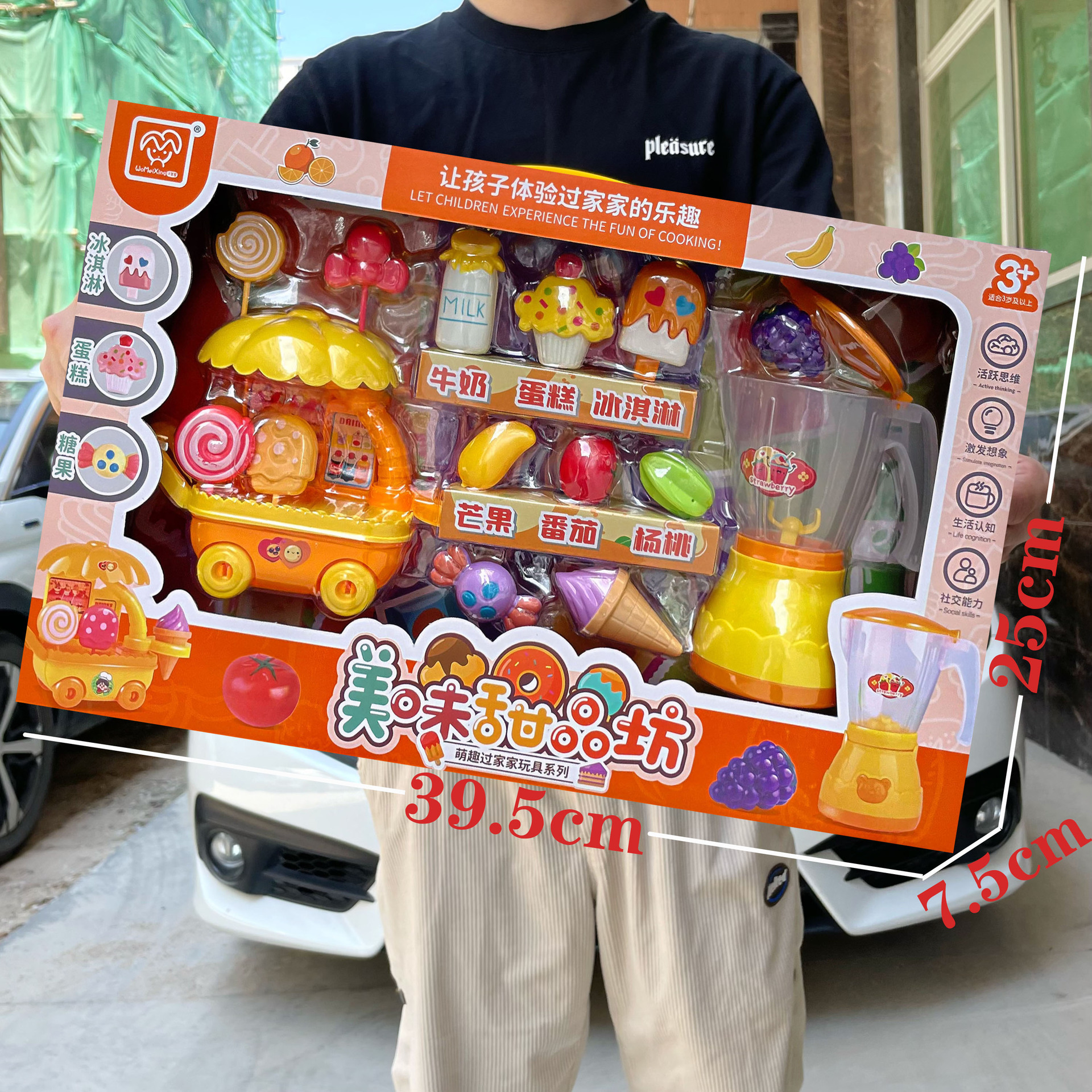 Niños en casa simulación de frutas helados comida de cocina juguetes para niñas conjunto de instituciones de jardín de infantes caja de regalo