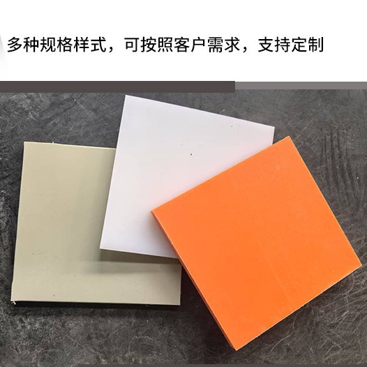 pe板 白色聚乙烯工程塑料冲床胶板耐磨抗压绝缘高密度聚乙烯pe板