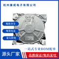 永源微APM4154A 36V 600mA充电电流线性锂离子充电芯片