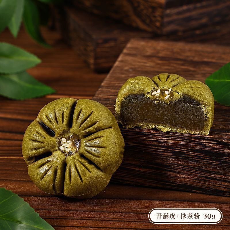 散装结婚订婚糕点摆盘下午茶中式点心绿豆糕喜饼甜品传统糕点批发|undefined