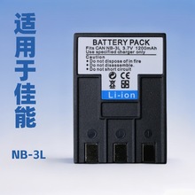 �m�ü���CCD NB-3L늳�IXUS i/i5/ II/700/750/600 IXY���C�����