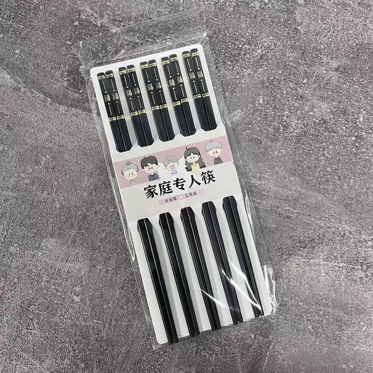 24cm [후지 하트] 5 쌍의 젓가락