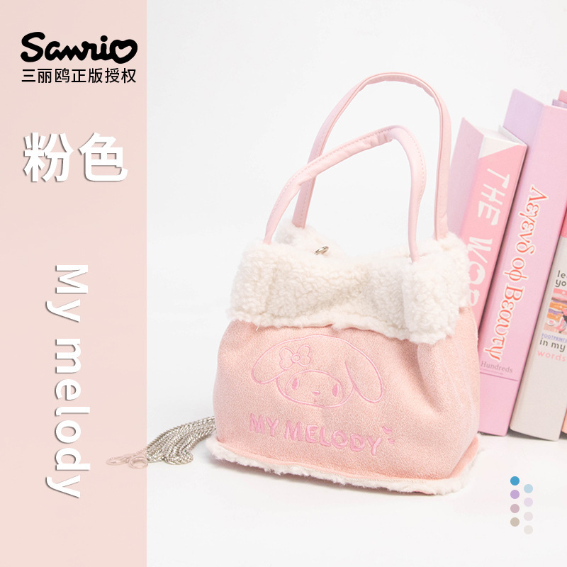 三丽鸥正版授权秋冬新品毛绒麂皮绒托特包迷你手提斜挎包女凯蒂猫|undefined