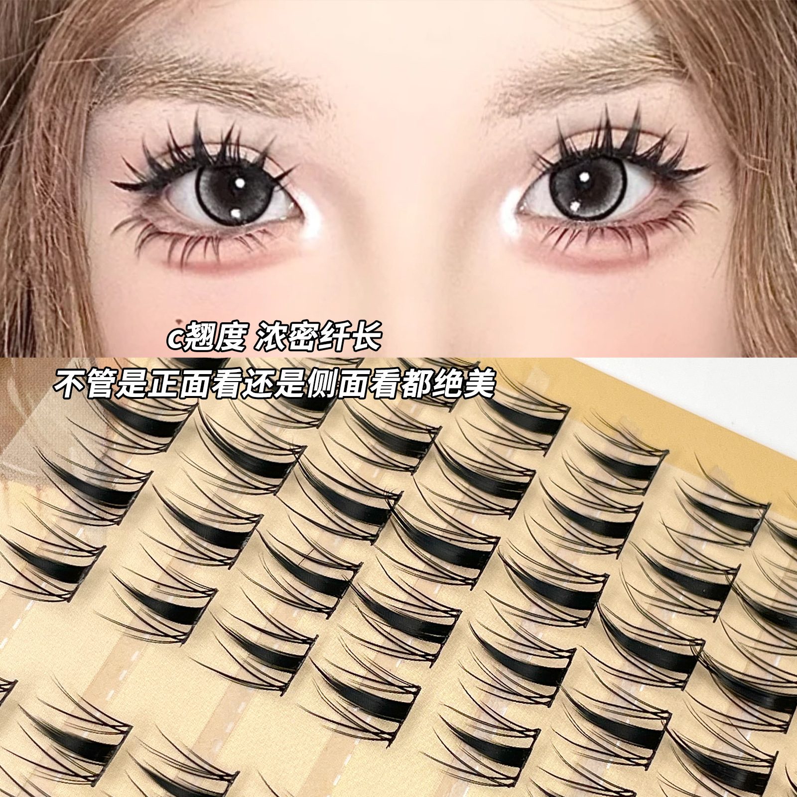 False eyelashes for eyelashes