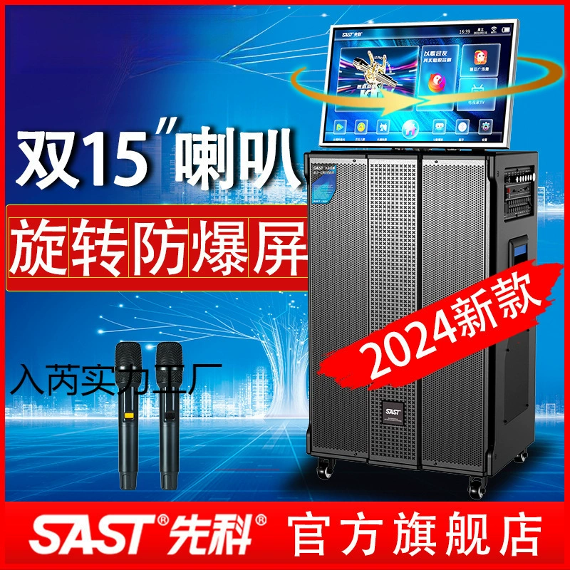 2025 новый профессиональный караоке-динамик для улицы, караоке-система "все в одном" с квадратным танцевальным дисплеем и звуковой картой