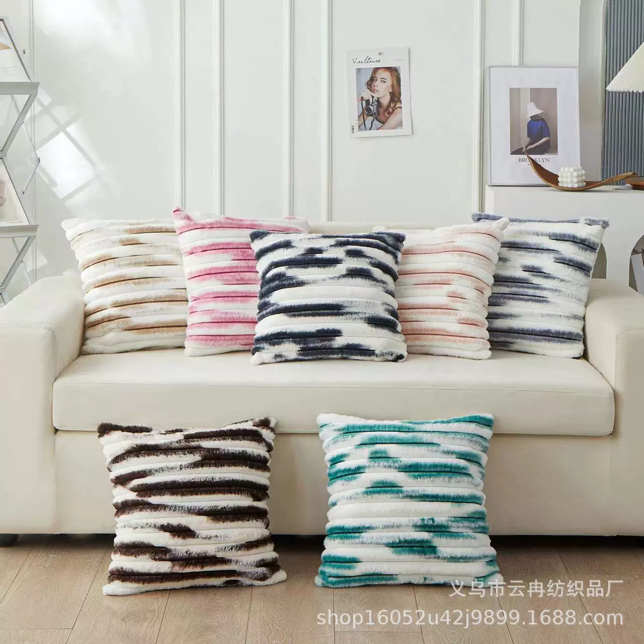 厂家热卖兔毛竖条抱枕渐变色毛绒靠垫亚马逊轻奢沙发抱枕套批发