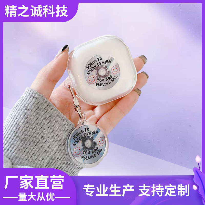 New Fashionable and Creative Earphone Case Suitable for Galaxy Buds Samsung Square Bluetooth Earphone Case Protective Case