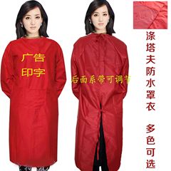 Custom Logo Waterproof and Oil-Proof Coverall with Long Sleeve Apron for Men and Women Kitchen Reverse Dress Workwear Gift