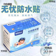 �o�n��ˮ�N��ˮ��ճ͸��͸��һ���Է�ĥ�_����Nϴ����Ӿ����̫��