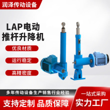 LAP56늄��ƗU�߾��ȵ��������Ԉ�����֧�ֶ�̨ͬ�����I늄��ƗU