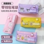 学生大容量卡通韩版笔袋