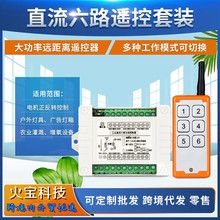 DC12V-24V6·�o���b��늙C�Դ����߿�����+��ƷС���I�I�b����