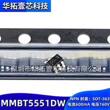 ԭ�b MMBT5551DW G1 SOT-363? 600mA 160V NPN�NƬ6�_���O��оƬ