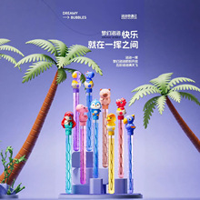 �¿�38cm��ͨ��̖���ݰ�ͯ����������ֳ����ݙC����ˮ���[�ؔ�