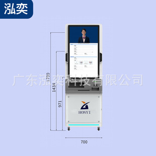 32inch Self-Service Terminal Hospital Appointment Registration and Payment Ai Multi-Function All-In-One Machine Test Report Self-Service Printing