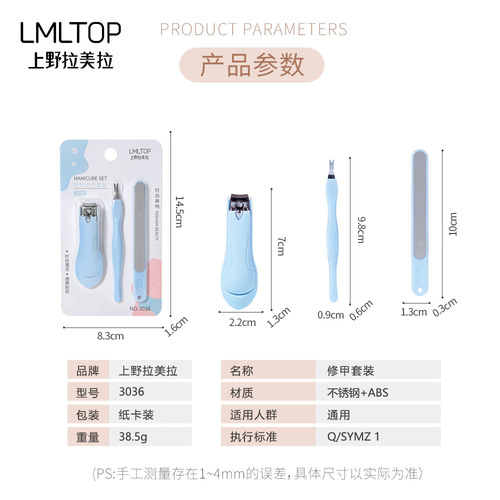 Lamela 3-piece manicure and manicure set, stainless steel nail clippers, polishing strips, V-shaped dead skin fork 3036