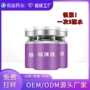 定制女士妇科私密液