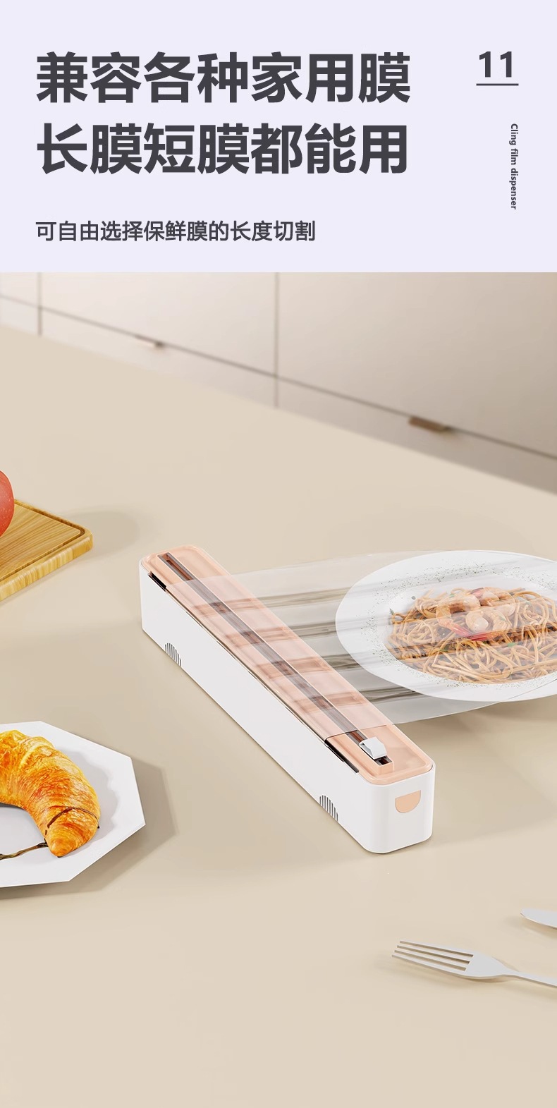 Magnetic Wall-Mount Cling Film Cutter Dual-Direction Sliding Blade Kitchen Foil Dispenser Box in use