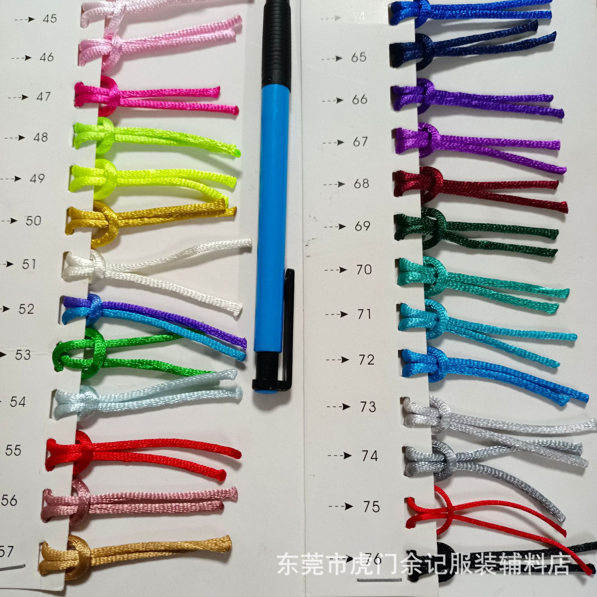 尼龙绳子2mm黑白中国结编织绳韩国丝饰品绳5号束口袋抽绳批发挂绳
