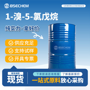 1-��-5-������ �ЙCԭ�� �ϳ����g�w54512-75-3 �F؛