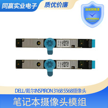 ������DELL/�������� 3168 5568 3380 3579 5567����ͷ0WNTY0���