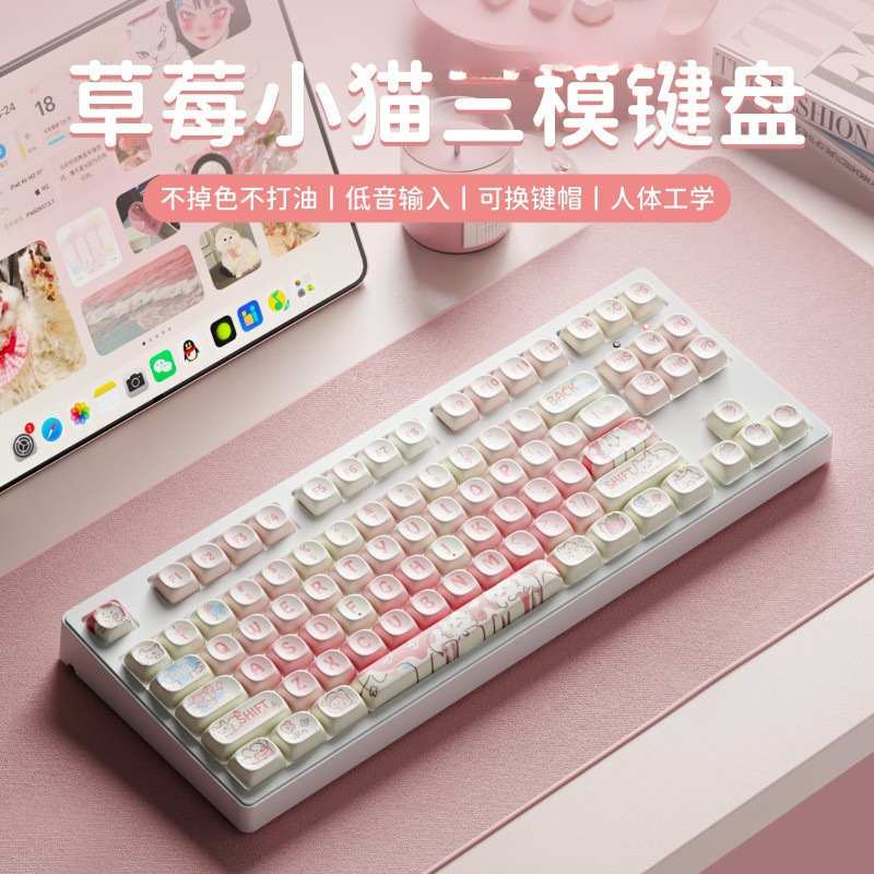 Forerunner Strawberry Kitten Theme Wireless Bluetooth Mechanical Keyboard Office Game Silent Girls Cute Pink